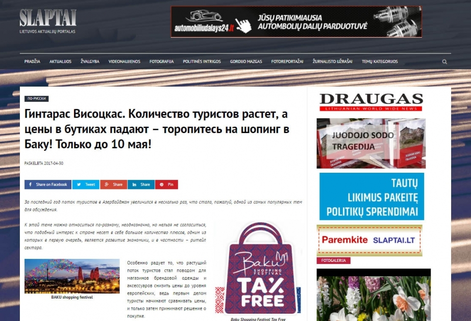Литовский сайт призывает читателей торопиться на шопинг в Баку