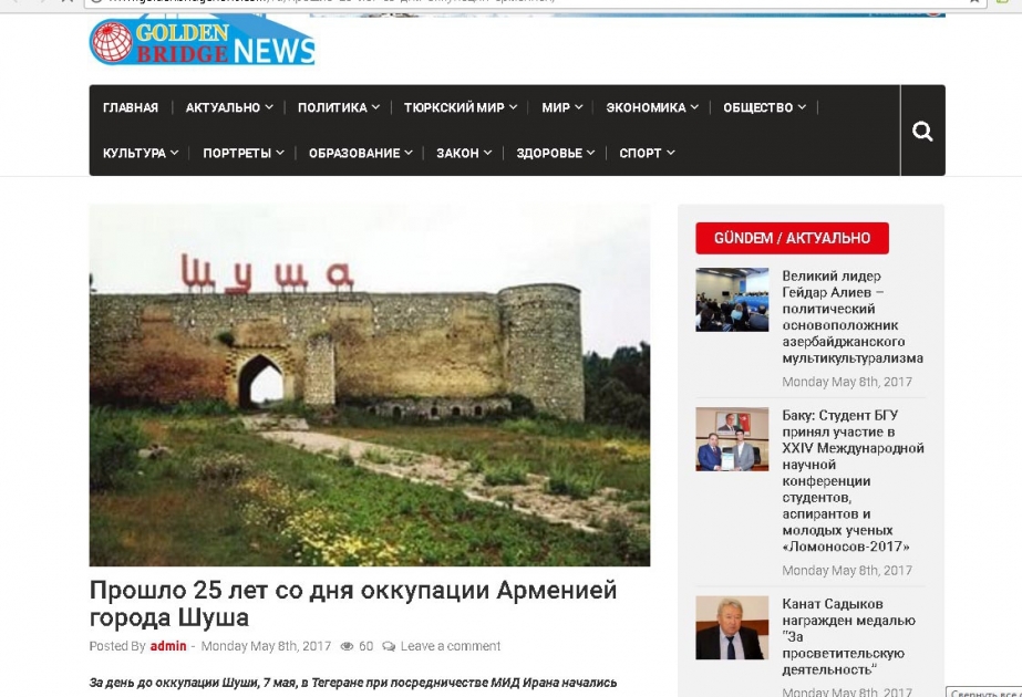 Qırğızıstanın goldenbridgenews.com portalında Şuşanın işğalının 25 illiyi ilə əlaqədar material dərc olunub