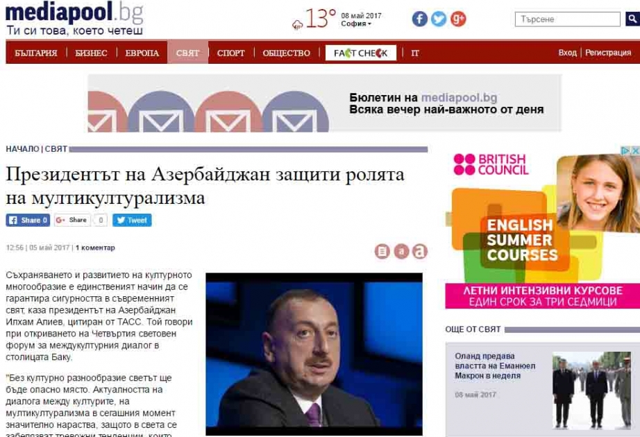 IV Ümumdünya Mədəniyyətlərarası Dialoq Forumu Bolqarıstan KİV-lərinin diqqət mərkəzində