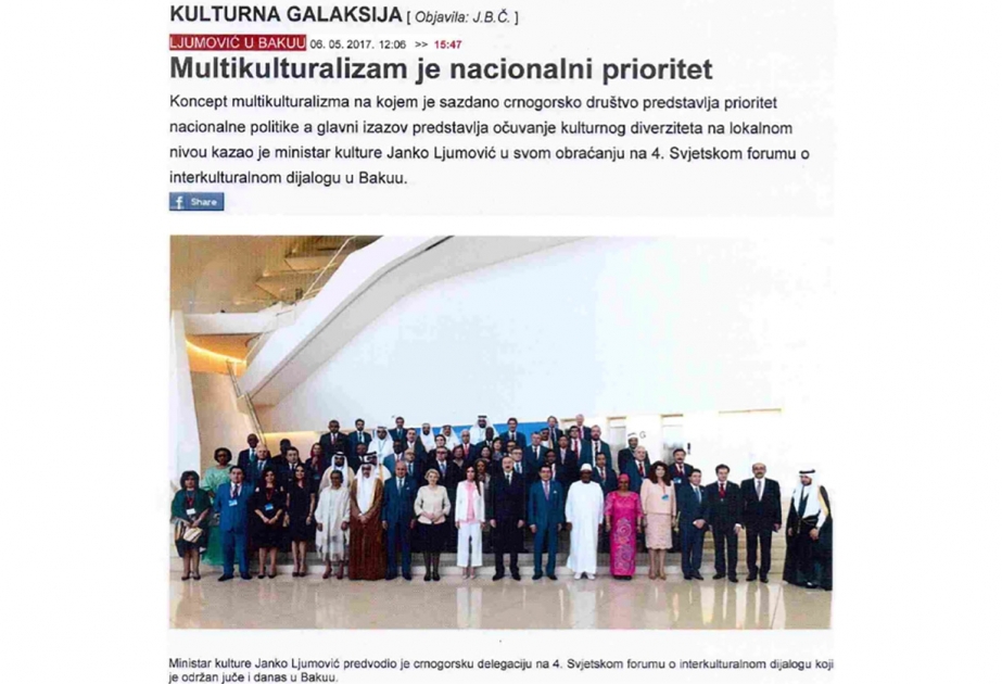 IV Bakı Forumu Monteneqro KİV-lərinin diqqət mərkəzində