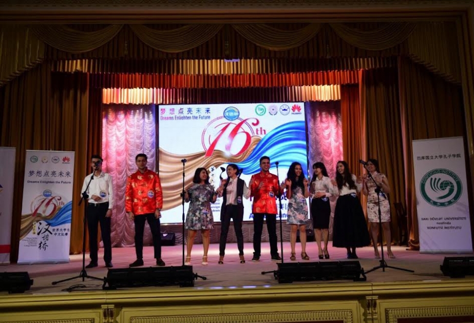 第十六届“汉语桥”世界大学生中文比赛阿塞拜疆赛区预选赛圆满落幕