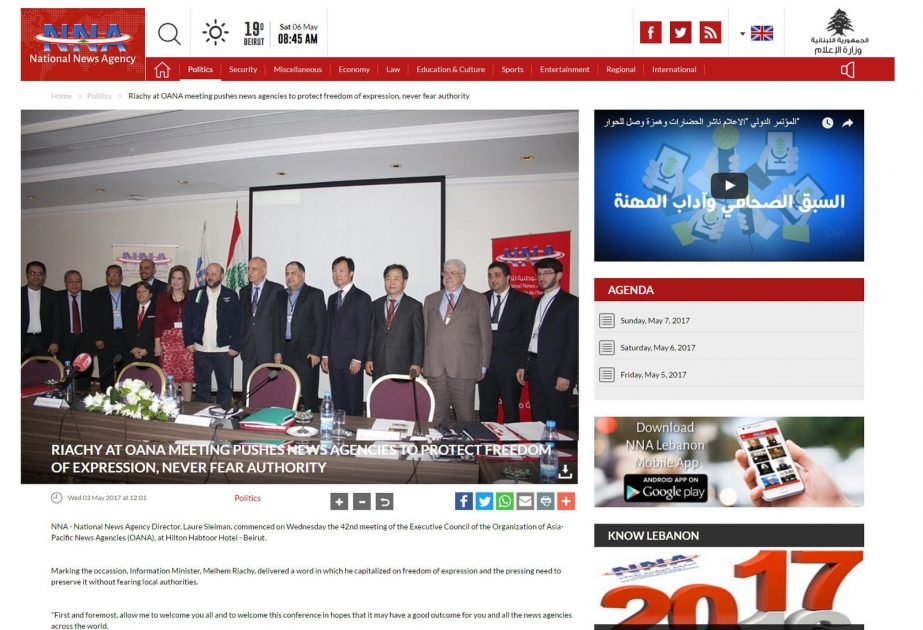 42nd OANA Executive Board Meeting in foreign media spotlight