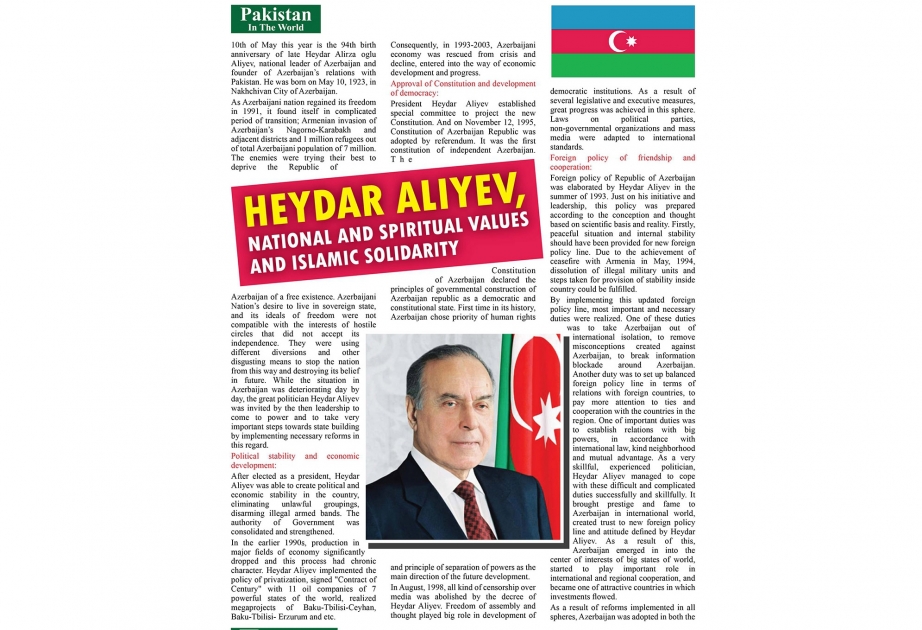 Pakistan mətbuatı ümummilli lider Heydər Əliyevin həyat və fəaliyyəti haqqında materiallar yayıb