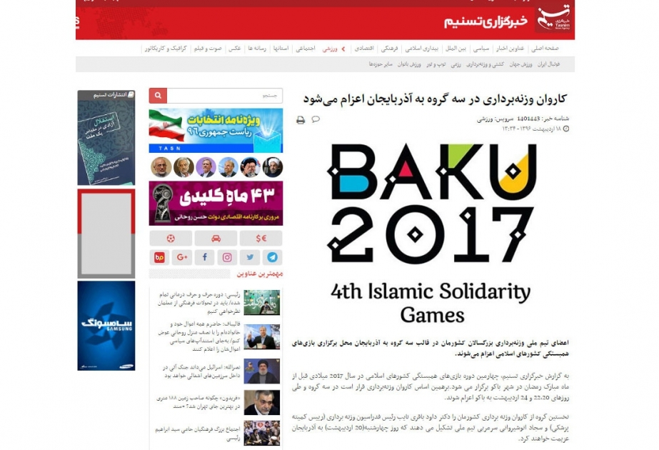 İran saytları IV İslam Həmrəyliyi Oyunlarının açılış mərasimindən yazır