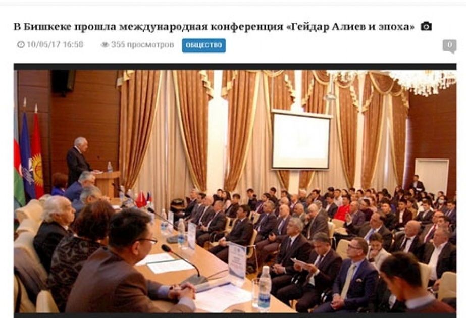 Qırğızıstan mətbuatı bu ölkədə Heydər Əliyevə həsr olunan konfransı geniş işıqlandırıb