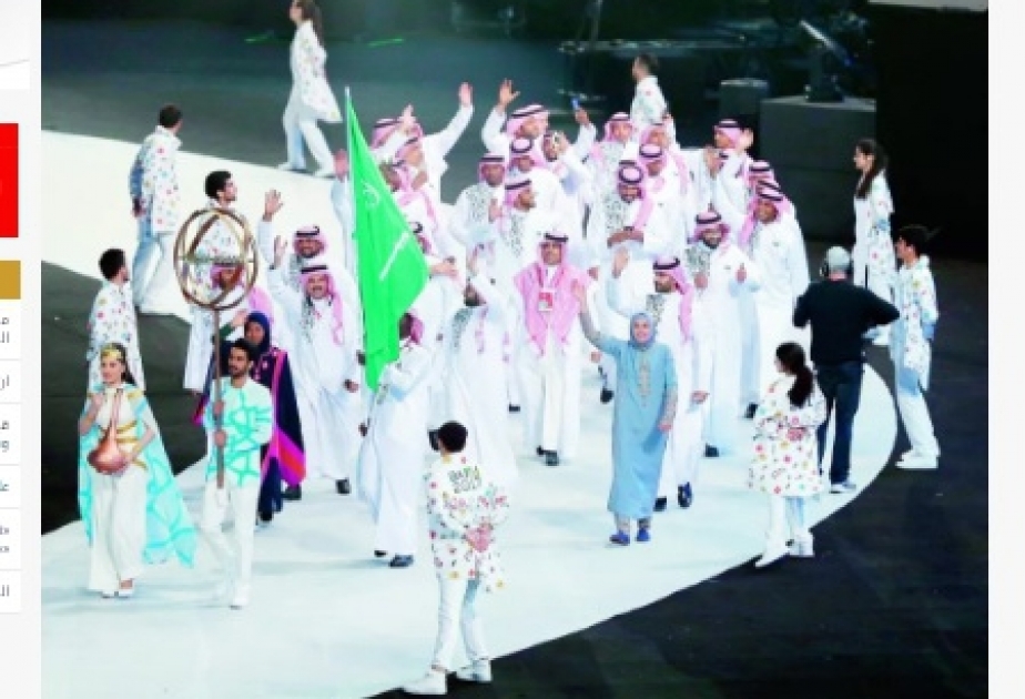 Saudi Arabian newspaper hails Baku 2017 Opening Ceremony