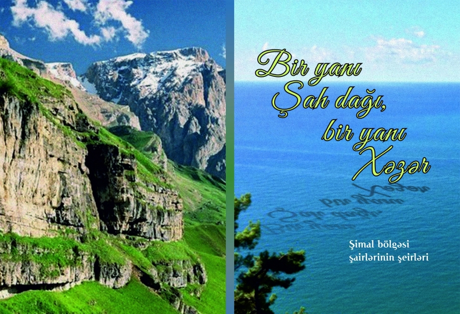“Bir yanı Şah dağı, bir yanı Xəzər” kitabında 55 müəllifin yaradıcılığı yeddi dildə