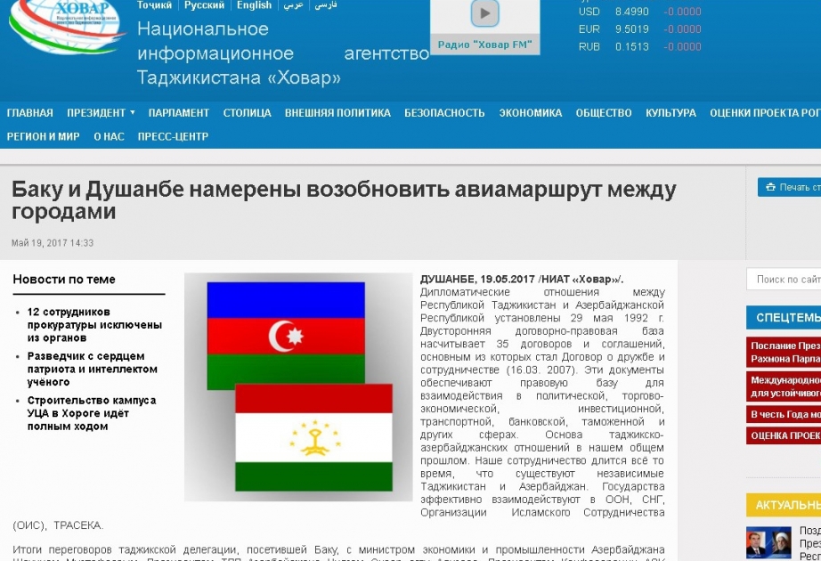 “Xovar” agentliyi Azərbaycan-Tacikistan əməkdaşlığından bəhs edib