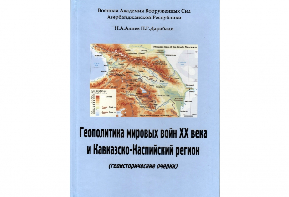 Своевременно изданная нужная книга