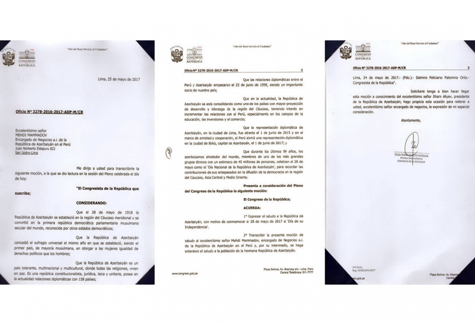 Конгресс Перу принял документ в связи с 28 Мая - Днем Республики