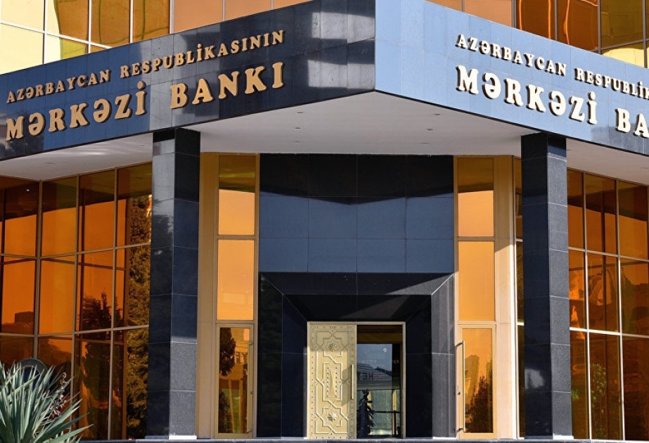 احتياطي العملة الأجنبية بالبنك المركزي بأذربيجان