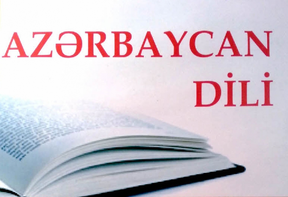 Azərbaycan dilinin təkmilləşdirilməsi mövzusunda müzakirələr aparılıb