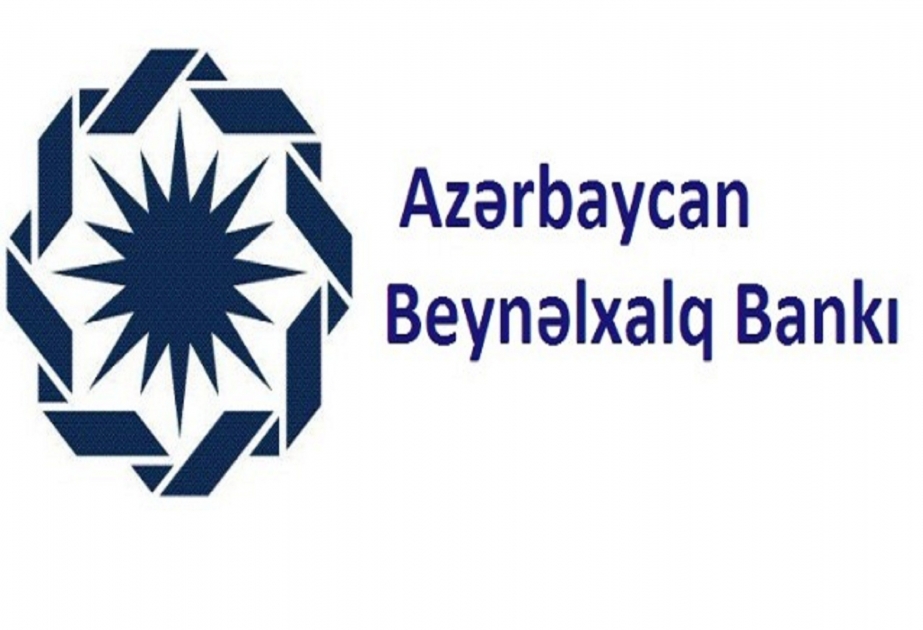 Международный банк Азербайджана оптимизирует свои бизнес процессы