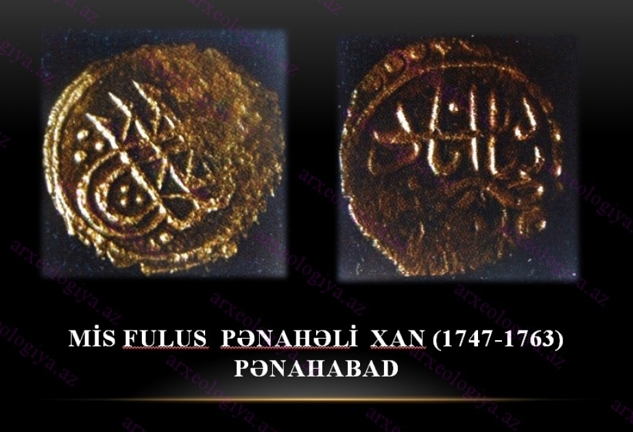 عام 1787 - تاريخ ضرب أقدم قطعة نقدية في إمارة قراباغ الأذربيجانية