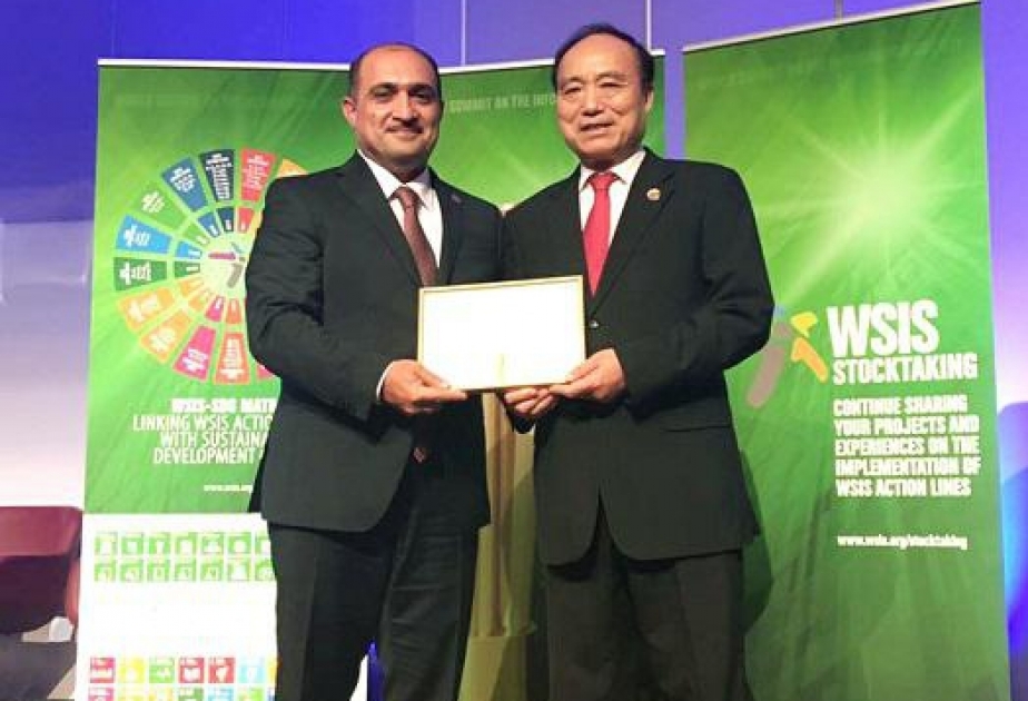 Азербайджан впервые удостоен награды Международного союза телекоммуникаций «Чемпионский проект»