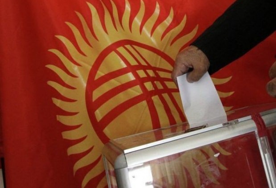 吉尔吉斯斯坦总统选举日期已确定