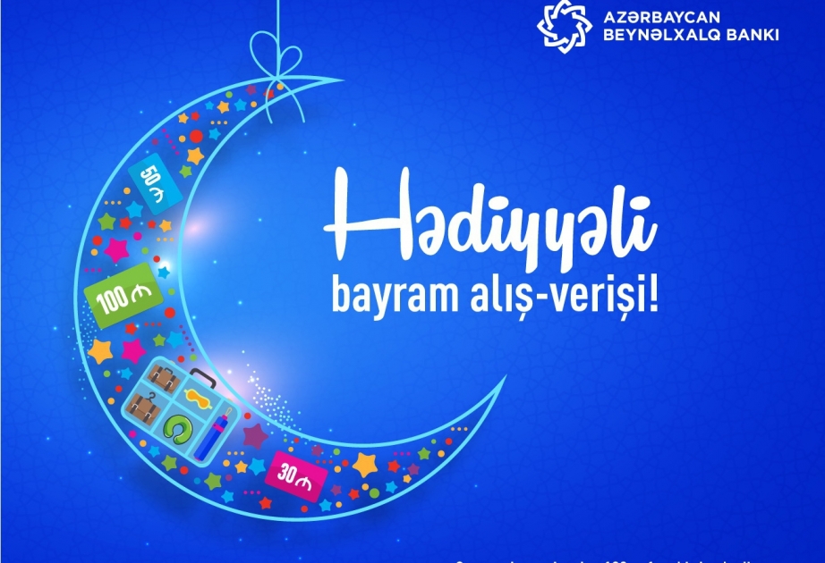 Международный банк Азербайджана в преддверии праздника Рамазан запустил очередную кампанию