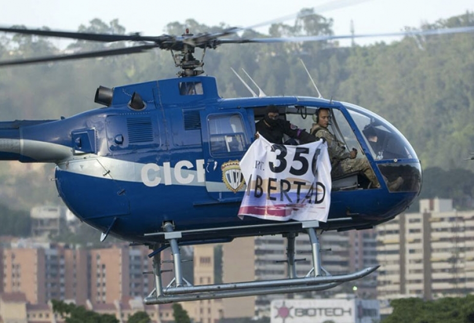 袭击委内瑞拉最高法院大楼的直升机被发现
