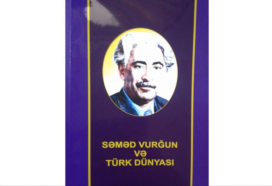“Səməd Vurğun və türk dünyası” məqalələr toplusu çapdan çıxıb

