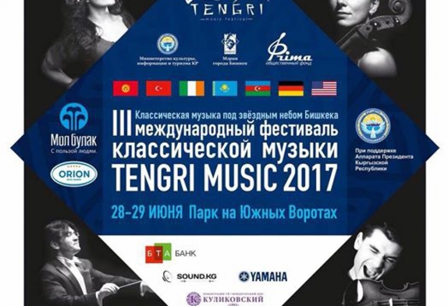 Azerbaijan represented at music festival in Bishkek