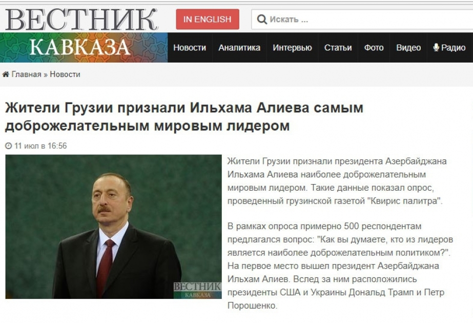 Aserbaidschans Präsident Ilham Aliyev ist der großzügigste Politiker in der Welt