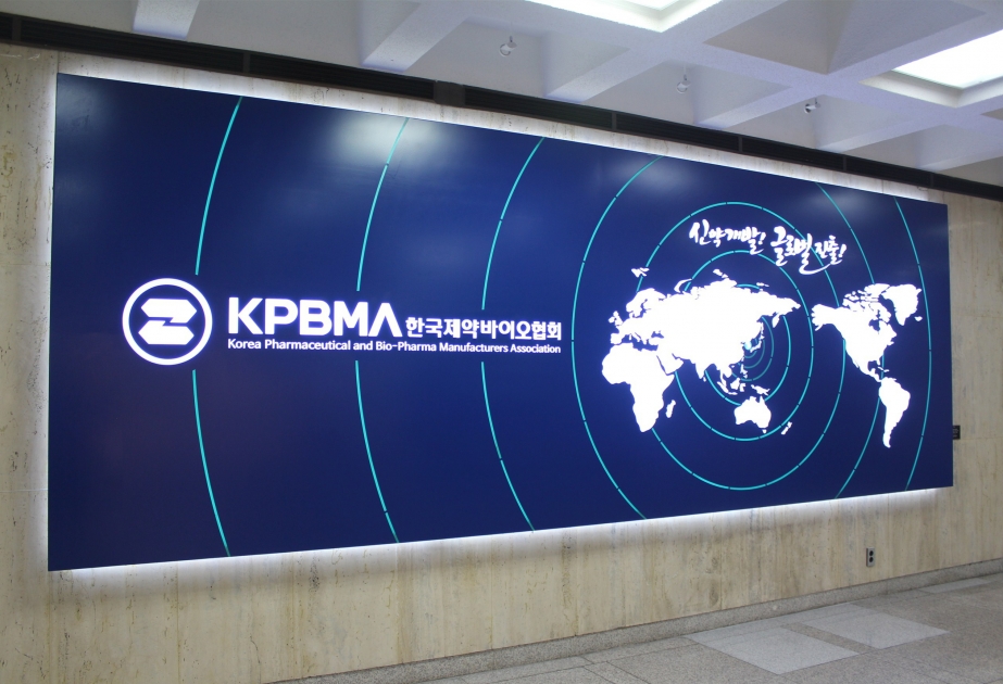 Korean pharmacists to visit Azerbaijan