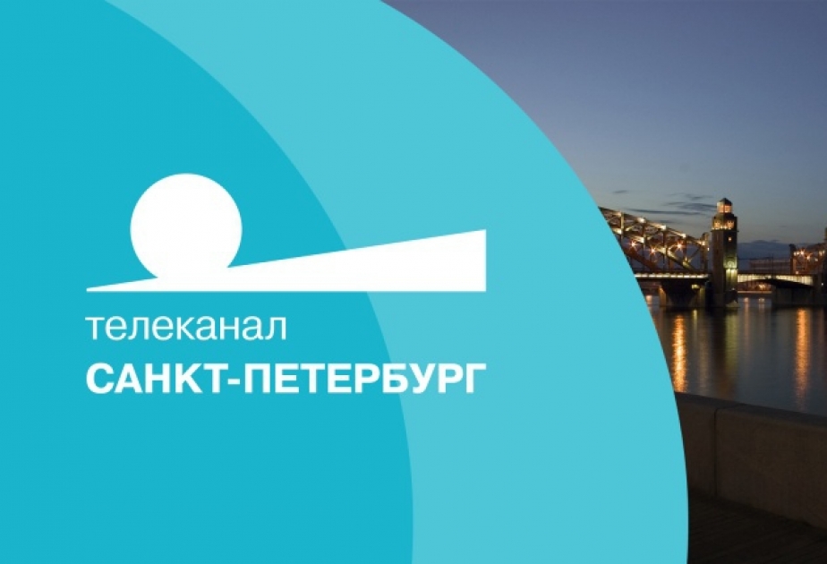 Sankt-Peterburq televiziya kanalında “Azərbaycana aparan yol” silsiləsindən növbəti veriliş yayımlanıb
