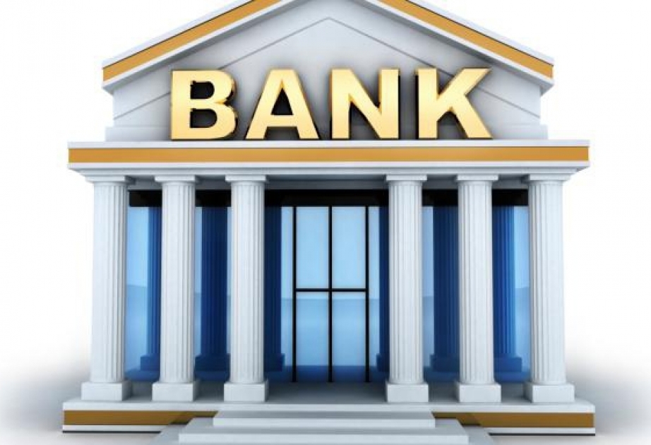 اشهار مؤشرات أداء القطاع المصرفي
