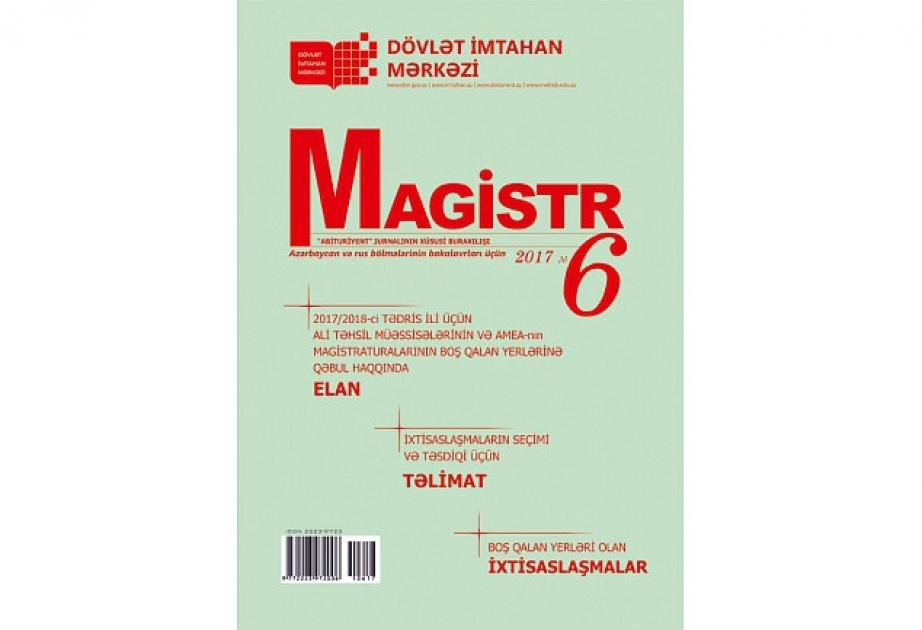 “Magistr” jurnalının altıncı nömrəsi nəşr edilib