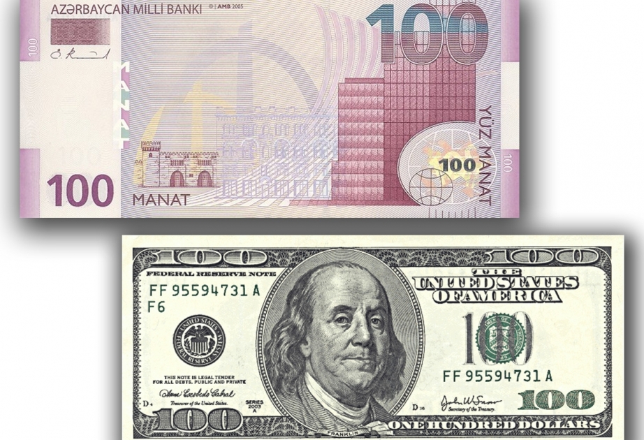 البنك المركزي يعلن سعر الصرف مقابل الدولار ليوم 9 أغسطس