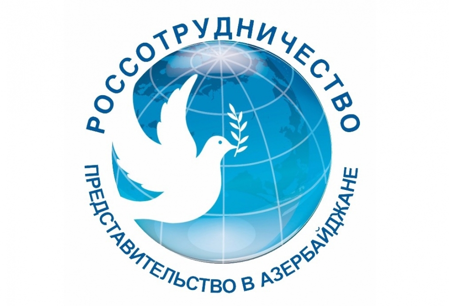Российский информационно-культурный центр в городе Баку приглашает на курсы русского языка и развития талантов