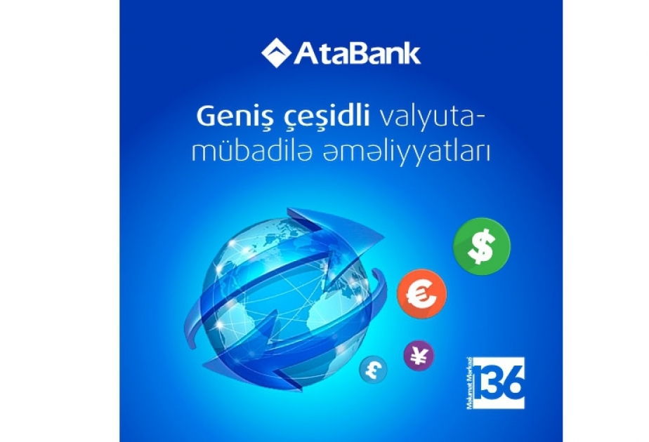Новое отделение ОАО «АтаБанк» предлагает широкий спектр валютно-обменных операций