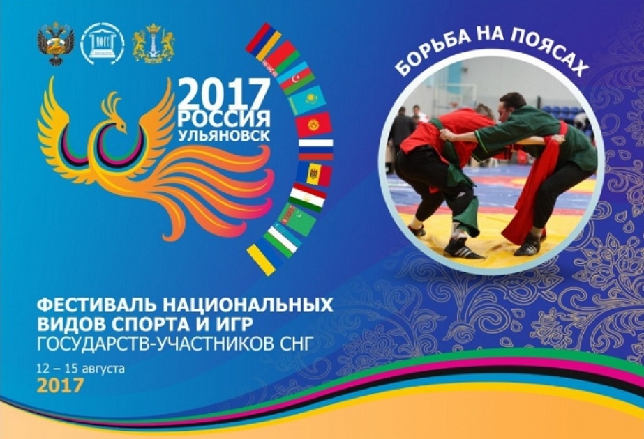 Azərbaycan idmançıları Ulyanovskda keçirilən festivalda uğurla çıxış edirlər