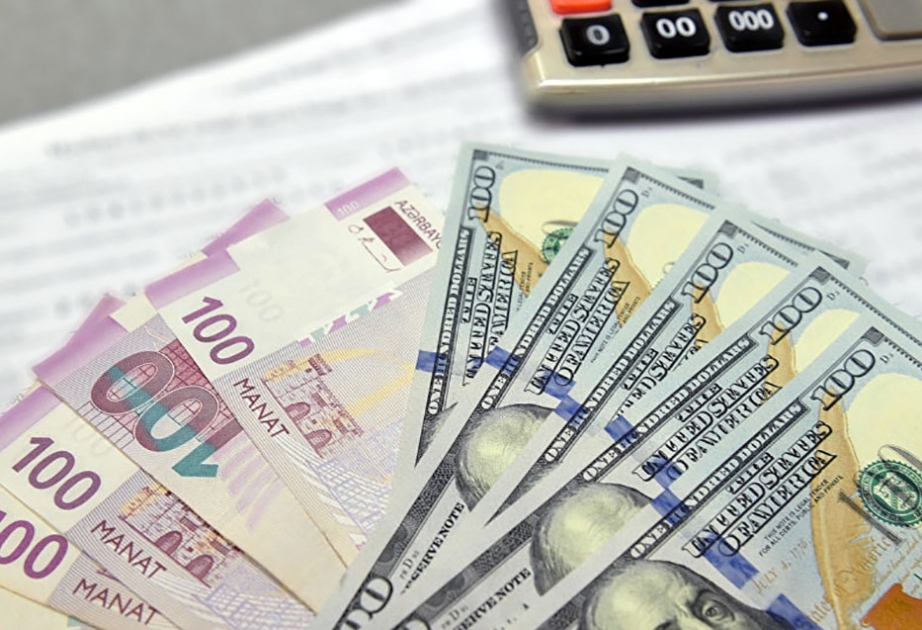 البنك المركزي يعلن سعر الصرف مقابل الدولار ليوم 17 أغسطس