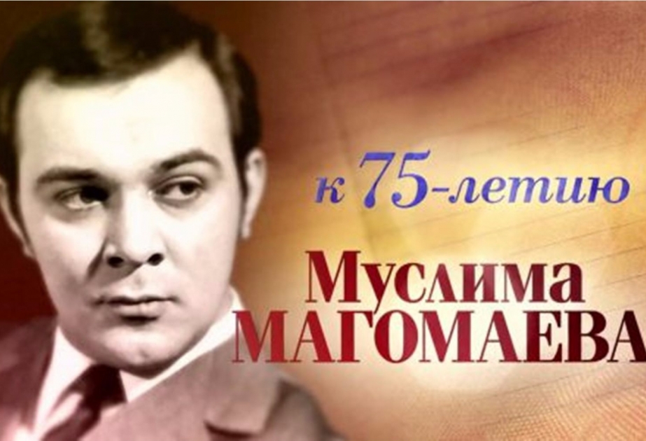 В Российском информационно-культурном центре в Баку почтили память Муслима Магомаева
