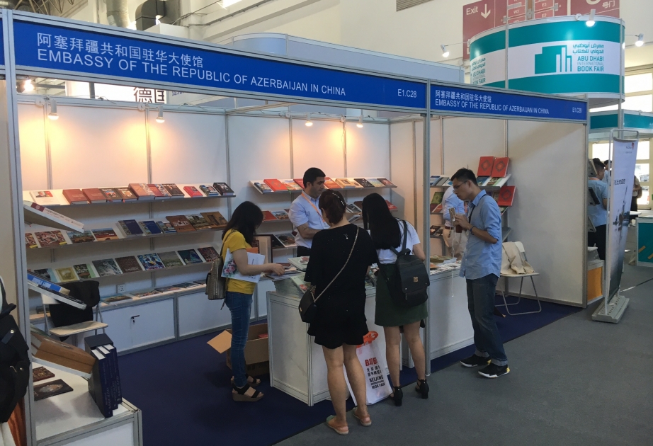 第15届北京图书博览会展出阿塞拜疆书籍