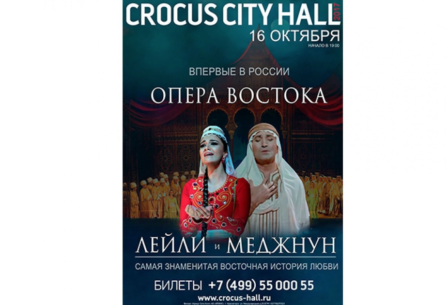 Leyli and Majnun opera to be premiered in Moscow