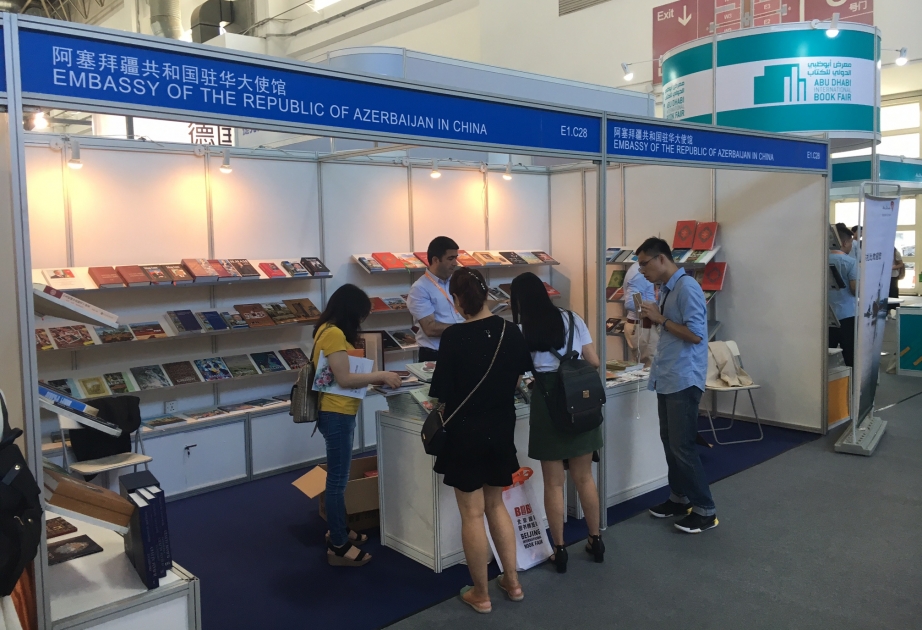 Books promoting Azerbaijan displayed at Beijing festival