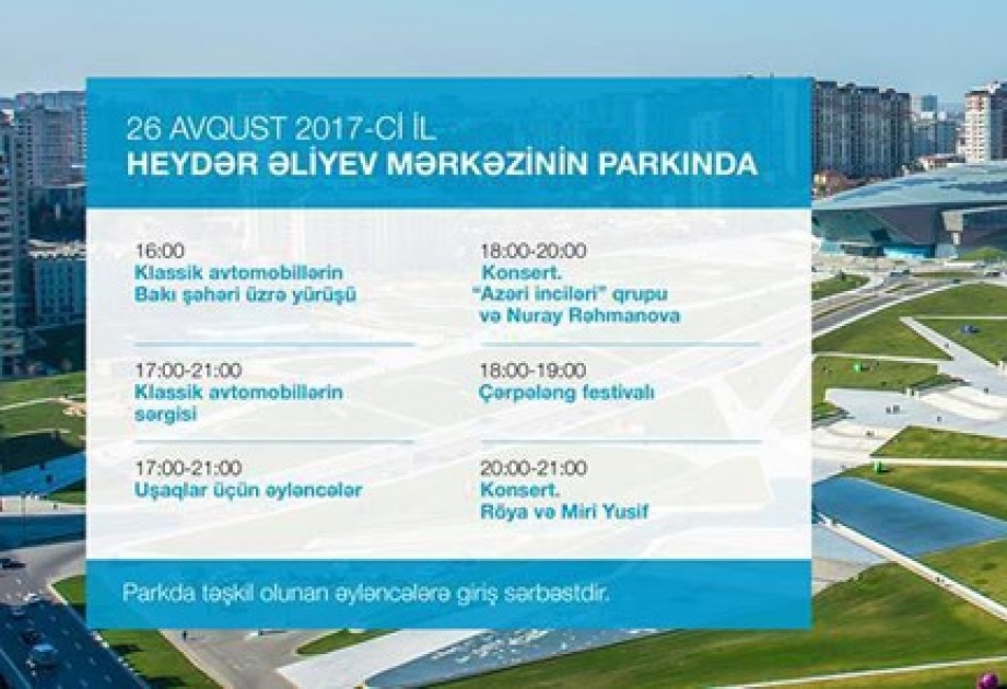 В Баку пройдет парад и выставка классических автомобилей