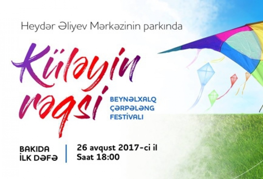 В Баку пройдет фестиваль воздушных змеев «Танец ветра»