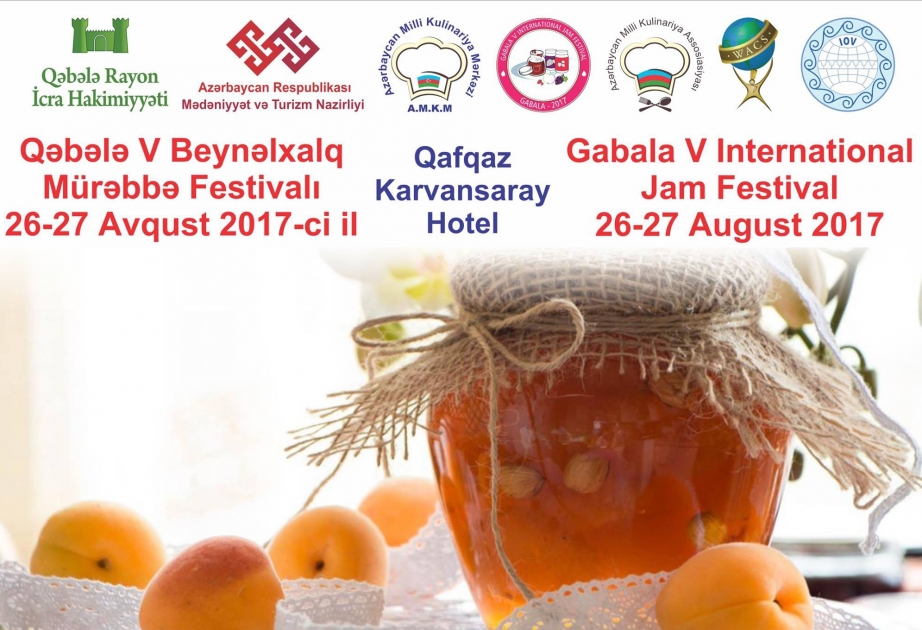 第五届国际果酱节在盖贝莱拉开帷幕
