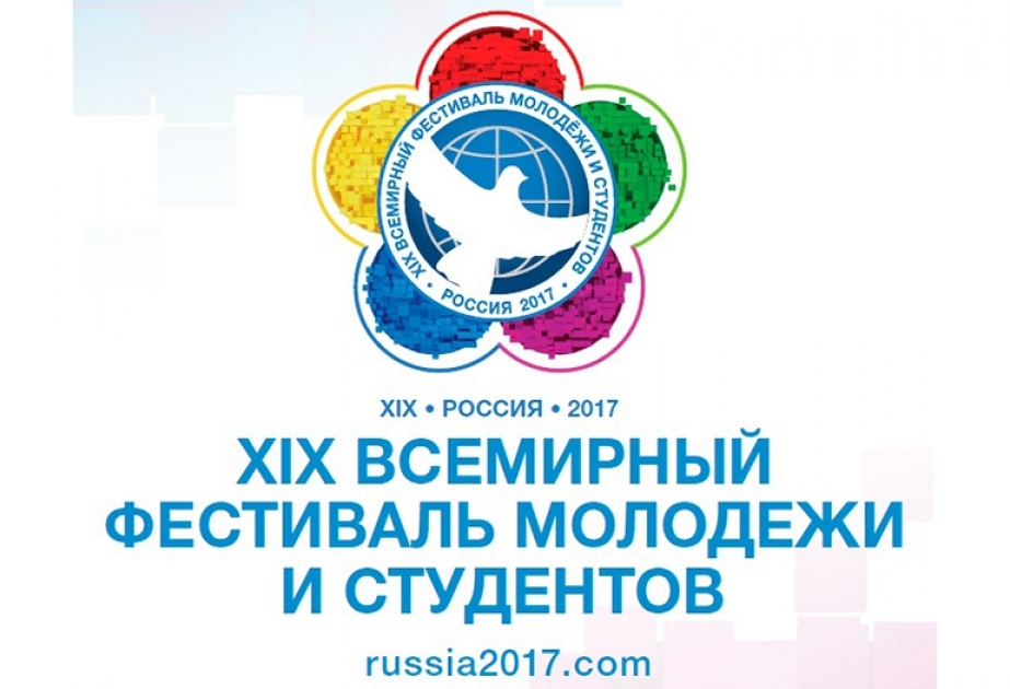 Делегация от Азербайджана отправится на Всемирный фестиваль молодежи и студентов в Сочи