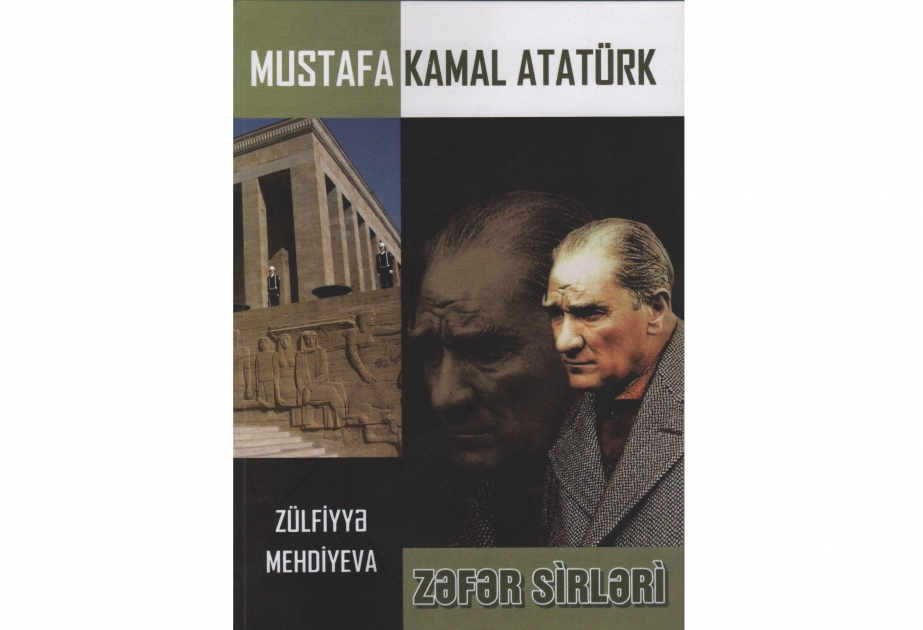 Издана книга «Мустафа Кемаль Ататюрк. Секреты успеха»