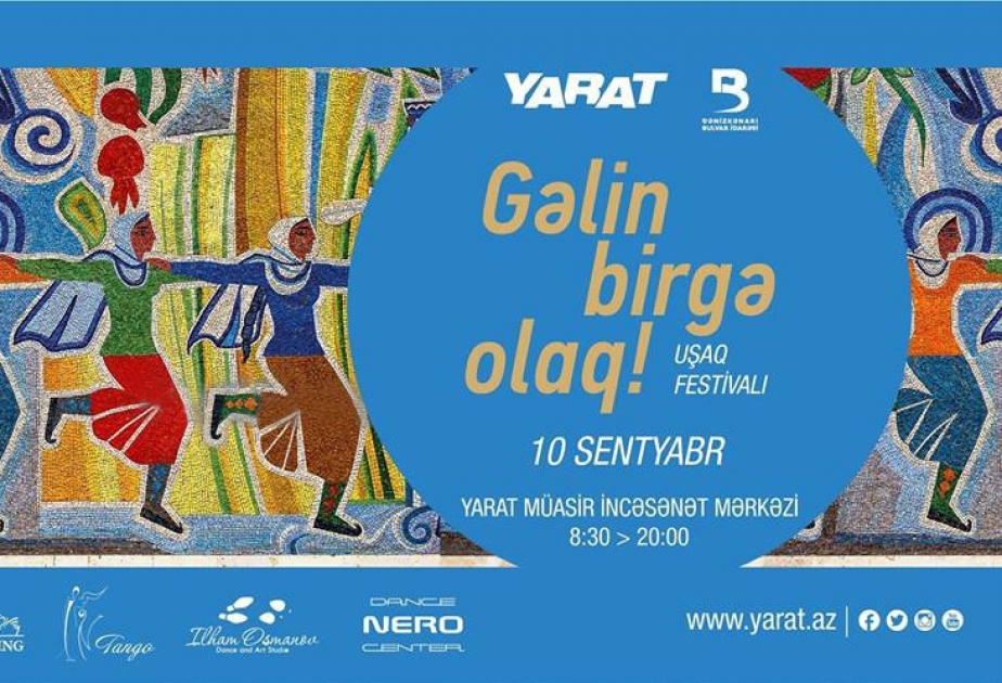 Центр современного искусства “YARAT” организует очередной фестиваль для детей в Баку