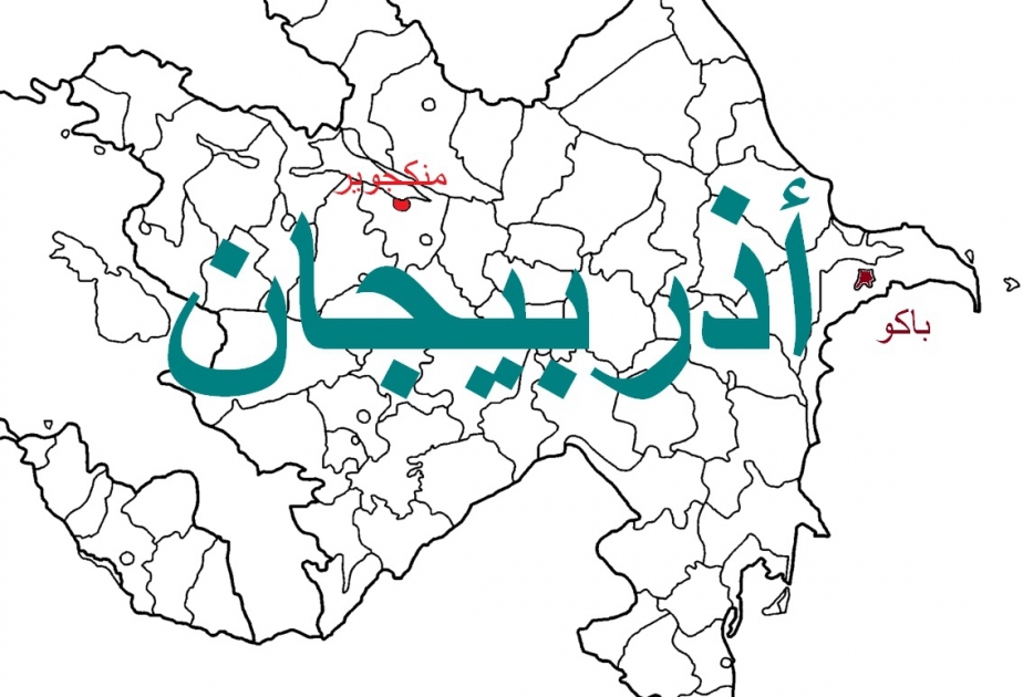 قرار جمهوري بتمويل مشروع إعادة بناء أنظمة إمدادات المياه والصرف الصحي بمدينة منكجوير