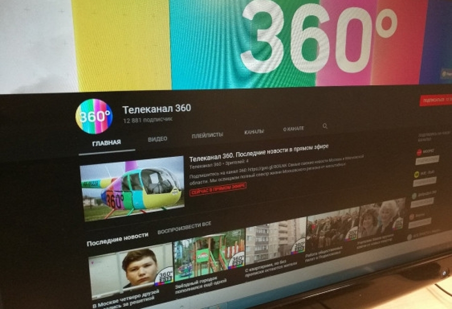 Представлен новый интерфейс YouTube