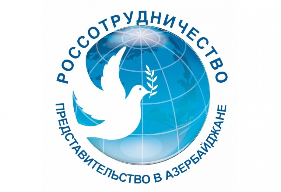 Федеральное агентство по делам СНГ объявляет международный конкурс методических разработок преподавания русского языка