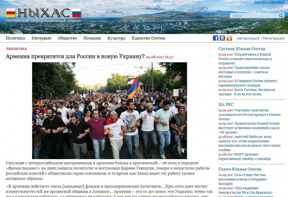 Ermənistan Rusiya üçün yeni Ukraynaya çevriləcəkmi?