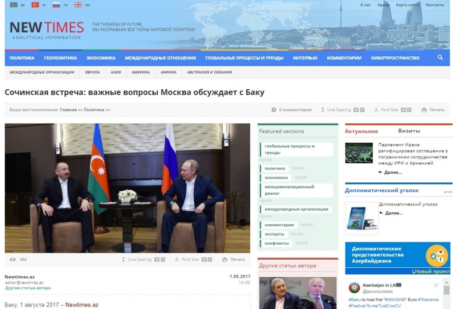 Сочинская встреча: важные вопросы Москва обсуждает с Баку