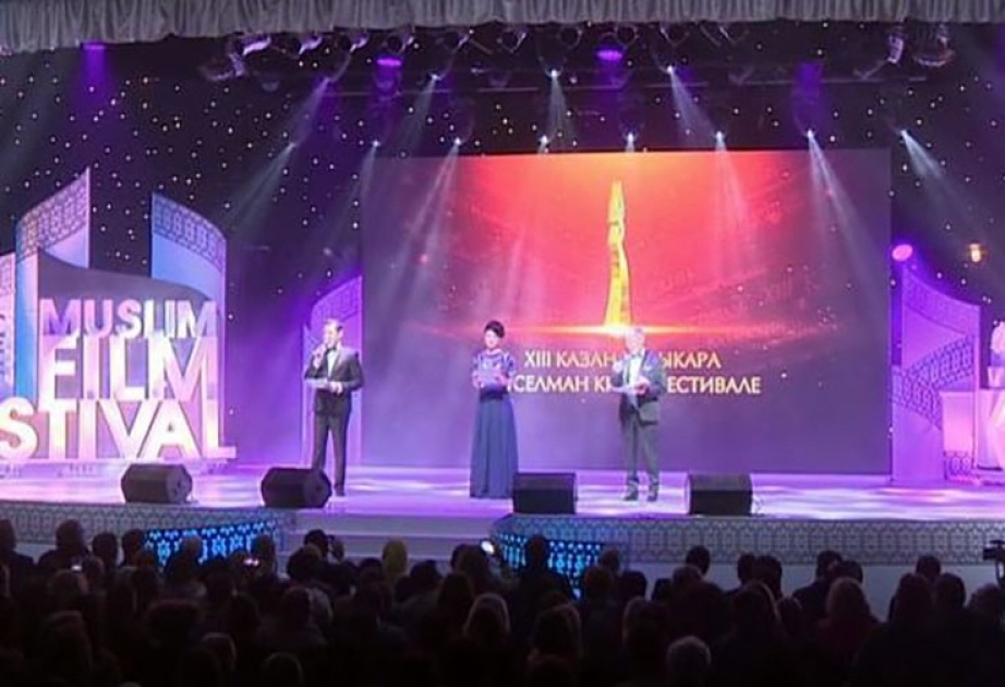 В Казани проходит фестиваль мусульманского кино